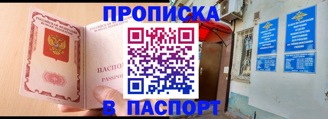 найти адрес прописки в Туапсе
